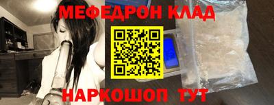 тгк Рузаевка