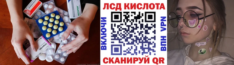 Лсд 25 экстази ecstasy  закладки  Кинешма 