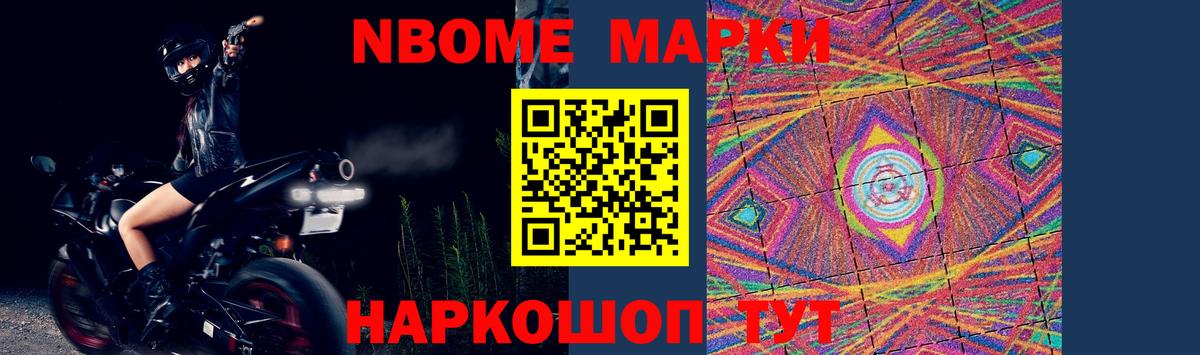LSD-25 экстази ecstasy Кинешма