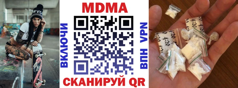 MDMA VHQ  Кинешма 
