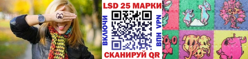 Марки 25I-NBOMe 1500мкг Кинешма