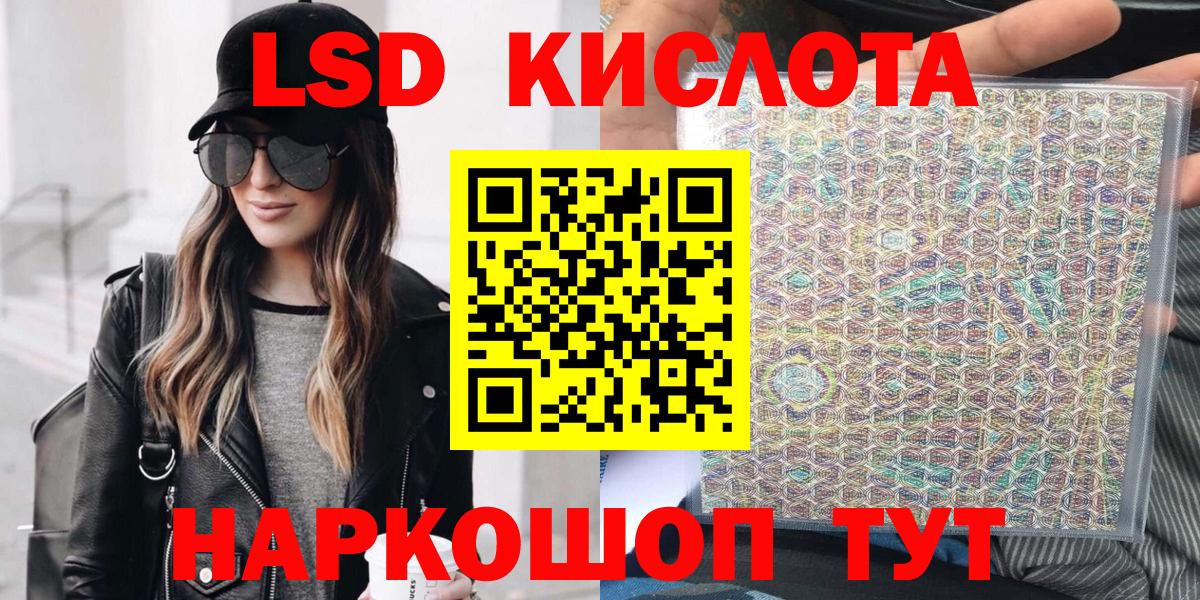 Марки NBOMe 1500мкг Кинешма