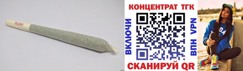 ТГК концентрат  Кинешма 