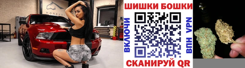 Бошки Шишки ГИДРОПОН  Кинешма 