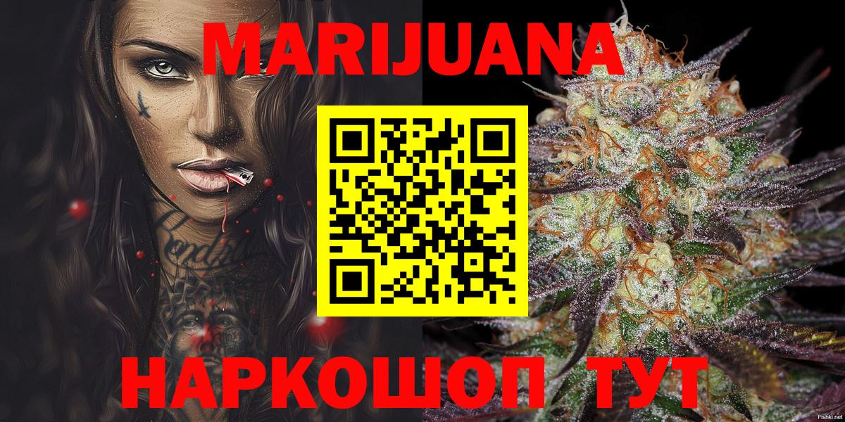 Конопля гибрид Кинешма