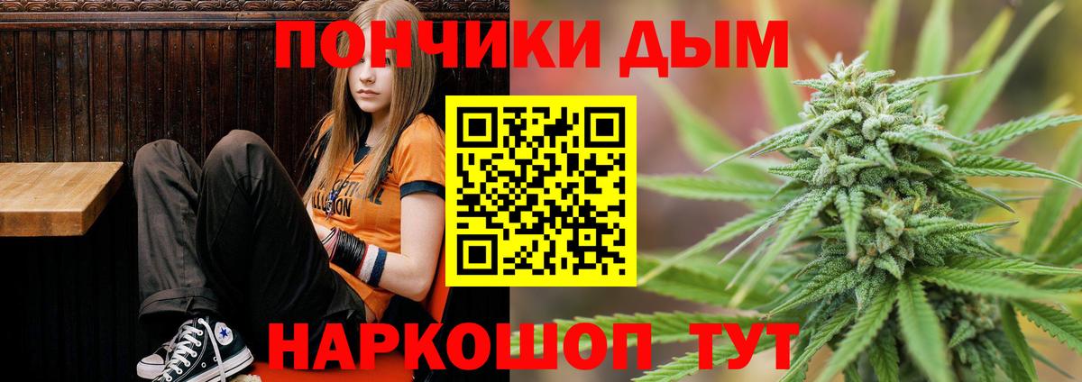 Кинешма  Марихуана тримм  Каннабис VHQ  Марихуана AK-47  Вход с VPN 